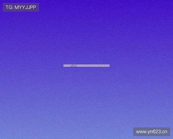 哪里可以看NBA免费直播最新平台推荐与观看指南七种渠道全面解析